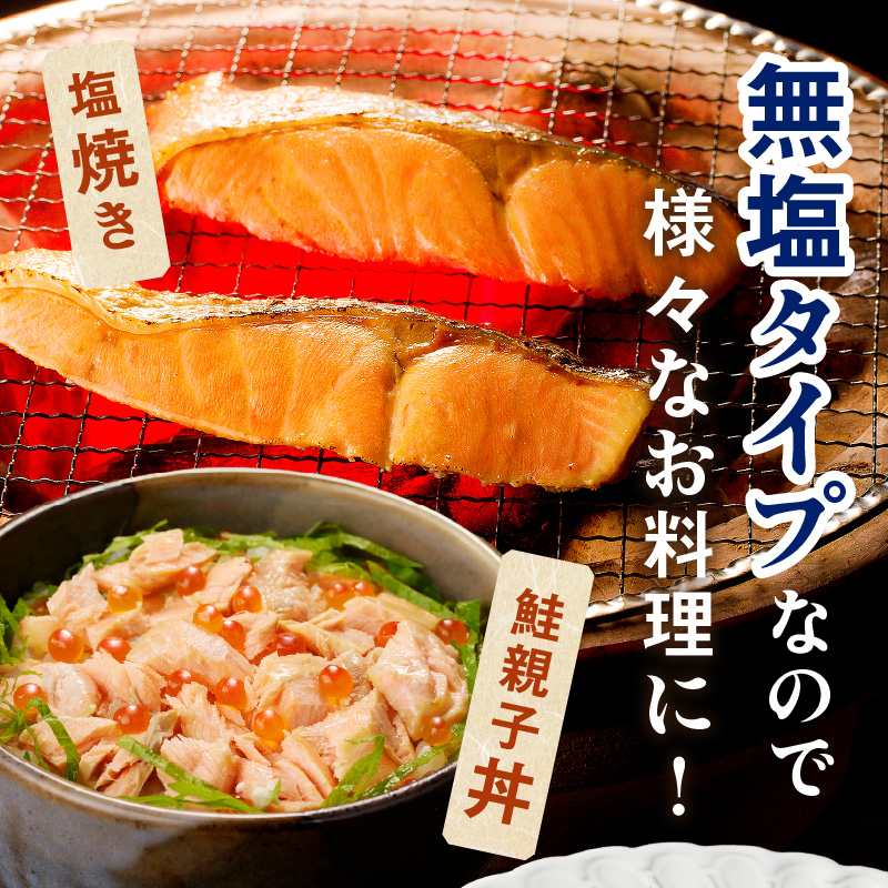 《14営業日以内に発送》北海道オホーツク海産 天然秋鮭切身 無塩2kg ( 海鮮 魚介類 鮭 秋鮭 サケ さけ 切身 生鮭 小分け 袋詰め 北海道 オホーツク 贈答 ギフト プレゼント 贈り物 )【035-0021】