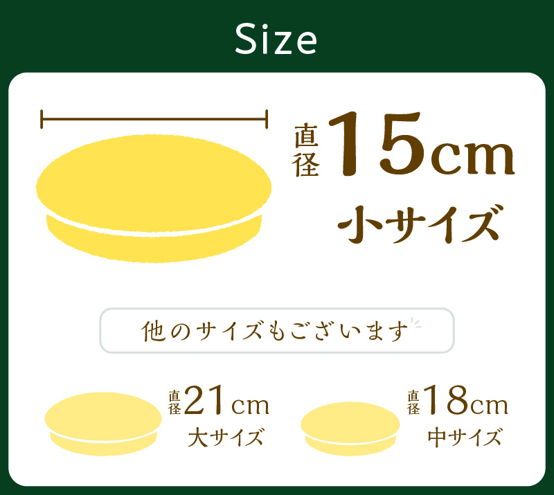 とろ～り濃厚。チーズベーク 小 ( チーズ チーズベーク ティンカーベル 濃厚 北海道 ふるさと納税 チーズケーキ 北見市 スイーツ お菓子 パイ生地 )【051-0011】