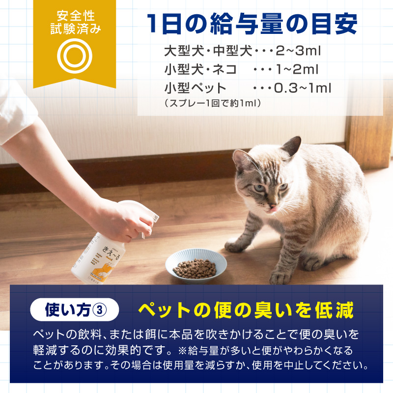 《14営業日以内に発送》天然成分100％消臭液 きえ～るＤ ペット用 詰替 500ml×1 ( 消臭 天然 ペット )【084-0027】