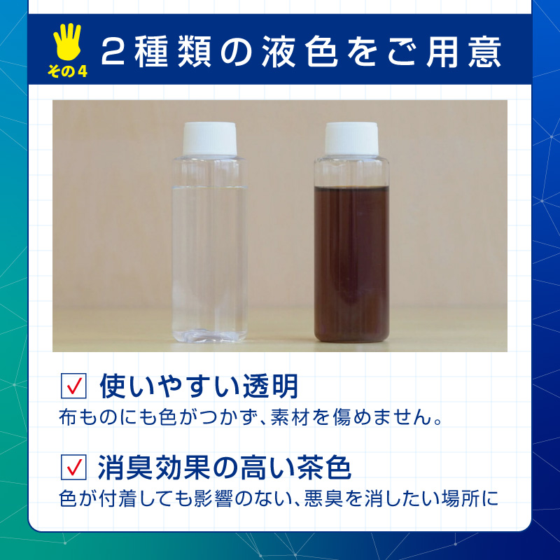 《14営業日以内に発送》天然成分100％バイオ消臭液 きえ～るＨ 水槽用 4L×1 ( 消臭 天然 水槽 )【084-0079】
