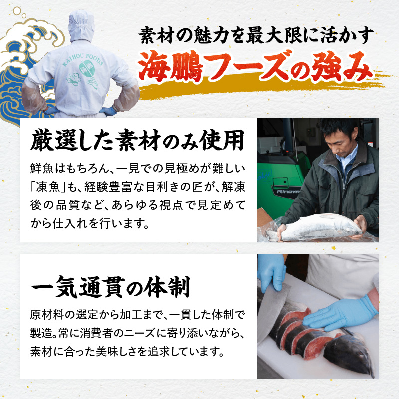 【贈答用】厳選干物4枚セット ( 魚介類 海鮮 海の幸 干物 魚 ほっけ ホッケ さば サバ サクラマス 一夜干し 贈答 ギフト )【094-0092】