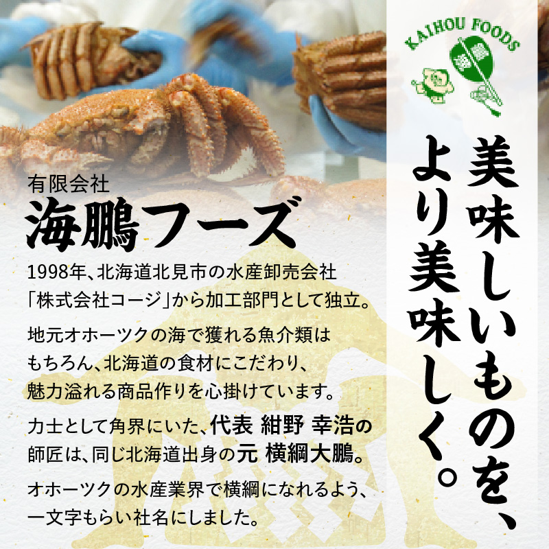 手作りしめ鯖 大130g以上×5枚 ( 海鮮 さば サバ 鯖 しめ鯖 しめさば 小分け 贈答 お中元 お歳暮 )【094-0089】