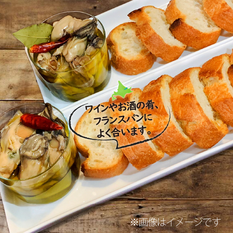 サロマ湖産 牡蠣のオイル漬け ( 牡蠣 カキ かき オイル漬け オリーブオイル 瓶詰め セット )【107-0005】