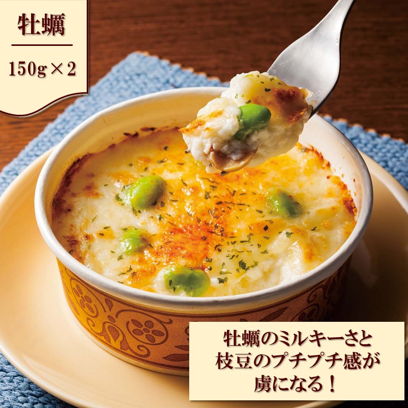 オホーツクグラタンセット 6個入り ( 加工品 グラタン 帆立 鮭 牡蠣 セット 詰め合わせ )【107-0004】