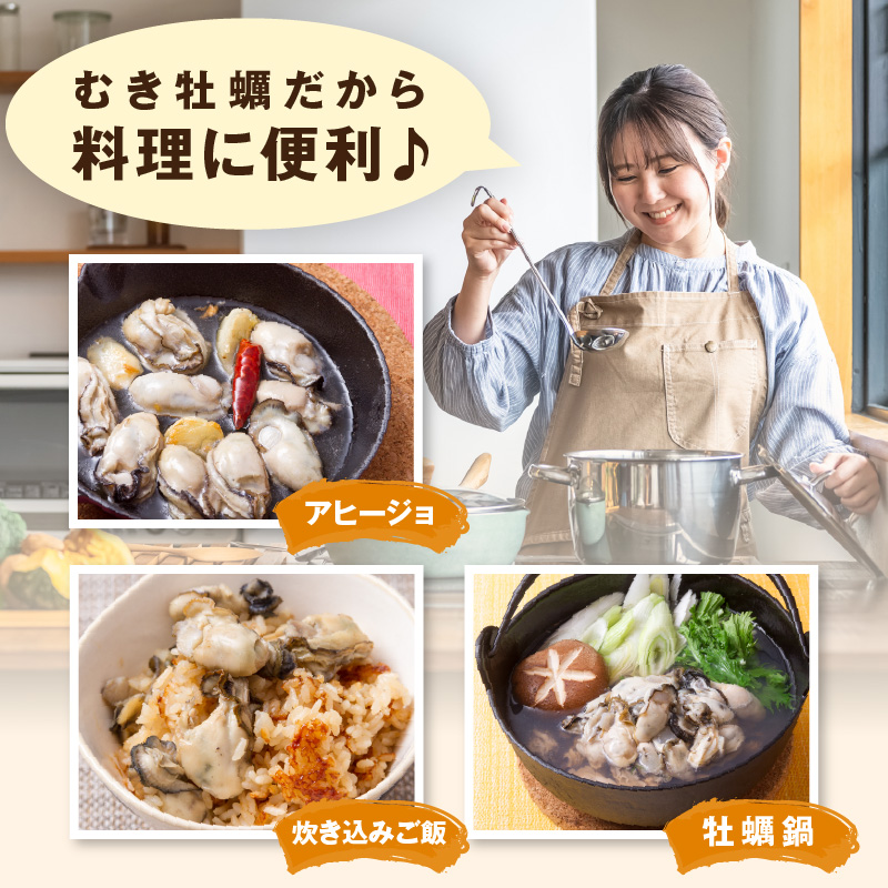 海のミルク サロマ湖産 カキ むき身 1kg ( 牡蠣 かき 1キロ 魚介 海鮮 貝 ふるさと納税 ) 【114-0003-2025】