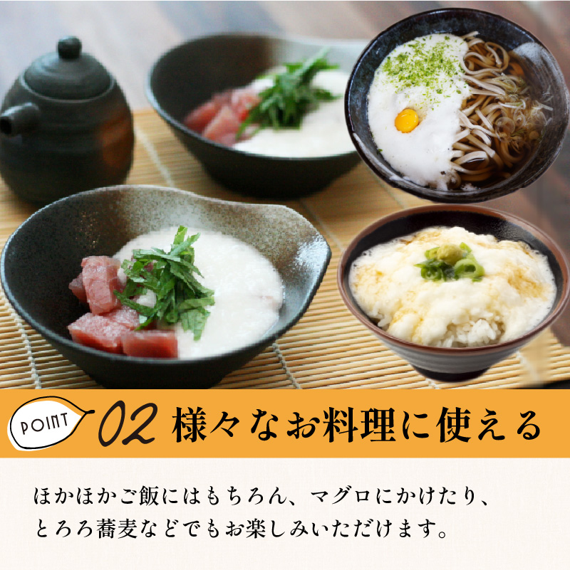 ところのとろろ3個・TOKOROBIANCA(帆立醤油)1本セット ( おつまみ 長芋 芋 とろろ )【121-0011】