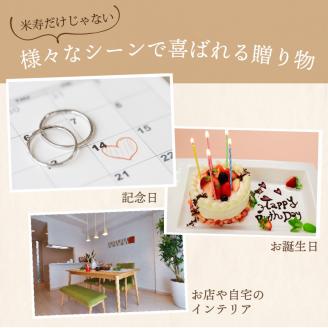 赤バラ88本 プレミアムソープフラワー ( ソープフラワー 石鹸 せっけん バラ 赤バラ 記念日 贈答 プレゼント 贈り物 花 フラワー 米寿 88 記念 お祝い )【122-0007】