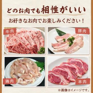 北見焼肉とん久 焼肉の生タレ 醤油 味噌 計2本 ( 焼き肉 バーベキュー たれ しょうゆ みそ セット 生タレ 焼き肉のたれ )【136-0022】