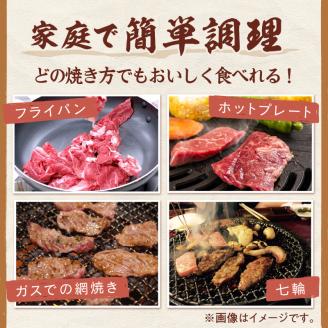 北見焼肉とん久 味付牛サガリ 醤油 1kg ( 焼き肉 バーベキュー 牛肉 味付け肉 サガリ 1キロ 肉 牛 たれ付き タレ付き 簡単調理 )【136-0054】