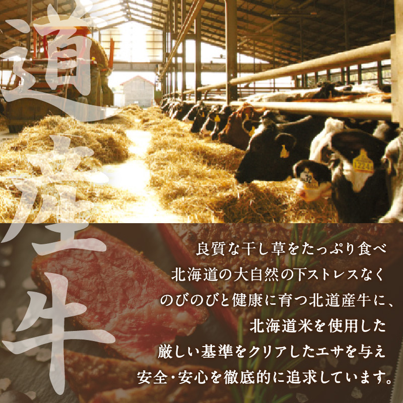 キタウシリ 牛サーロインステーキ 200g×4枚 ( 牛肉 サーロインステーキ 肉 ステーキ 赤身肉 ニク にく 北海道 国産牛 北見市 ブランド牛 赤身 ヘルシー 数量限定 )【173-0007】