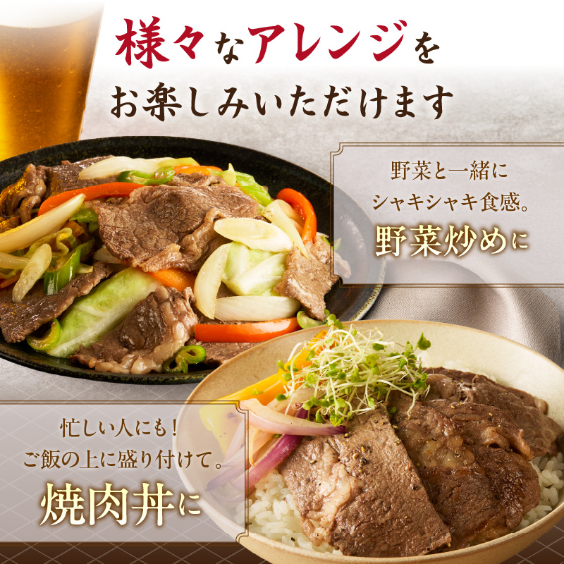 キタウシリ 牛ロース焼肉用 スライス 200g×4枚 ( 牛肉 ロース 肉 焼肉 焼き肉 赤身肉 ニク にく 北海道 国産牛 北見市 ブランド牛 赤身 ヘルシー )【173-0009】