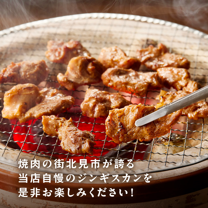 《7営業日以内に発送》味噌豚ジンギスカン 300g×2パック ( 焼肉 ホルモン 肉 にく 豚 味噌 )【205-0005】
