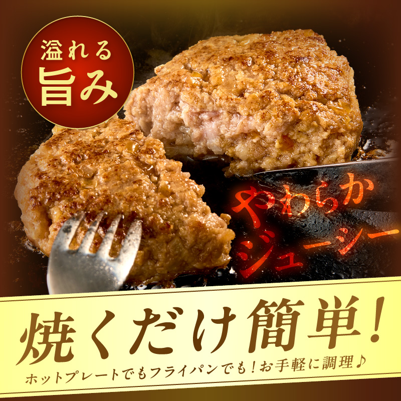 北見市産玉ねぎ使用 玉ねぎハンバーグ 150g×10個 ( 肉 加工品 たまねぎ タマネギ 焼肉 小分け )【224-0011】