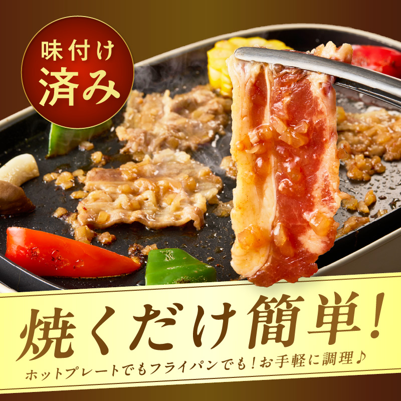 【予約：2025年12月から順次発送】北見市産玉ねぎ使用 味付け牛肉 醤油タレ 300g×5個 ( 肉 牛肉 たまねぎ タマネギ 焼肉 )【224-0013】