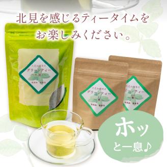 【3ヶ月定期便】北見和種薄荷 グリーンティーセット ( お茶 茶 詰め合わせ 定期便 ハッカ 薄荷 フレーバーティー )【999-0213】