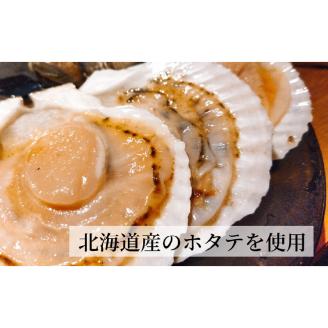 《7営業日以内に発送》オホーツク濃厚ほたての旨み 北海道ほたてのポタージュ 1袋 ( ほたて 旨味 ホタテエキスパウダー ほたてポタージュ )【125-0005】