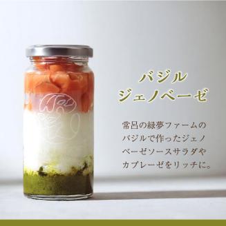 とろろのおつまみTOKORO BIANCA ～ﾄｺﾛ ﾋﾞｱﾝｶ～ ( とろろ おつまみ サーモン ホタテ バジル )【121-0009】