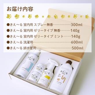 《14営業日以内に発送》きえ～るD ギフトボックス大 室内用 D-KGS-50 ( 消臭 消臭剤 消臭液 バイオ バイオ消臭 室内 )【084-0071】