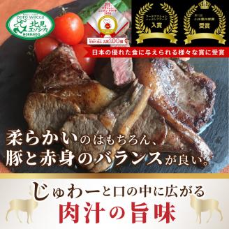 北見エゾシカ熟成（ドライエイジング） ひとくちロースステーキ 約560g ( 鹿肉 ジビエ ステーキ )【025-0021】