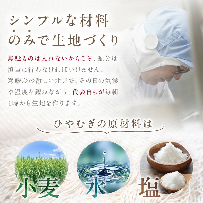 《14営業日以内に発送》津村製麺所 オホーツクの麺ギフト ( うどん ひやむぎ パスタ そば ラーメン 贈答 贈り物 麺類 セット 詰め合わせ スープ めんつゆ ミートソース )【003-0019】