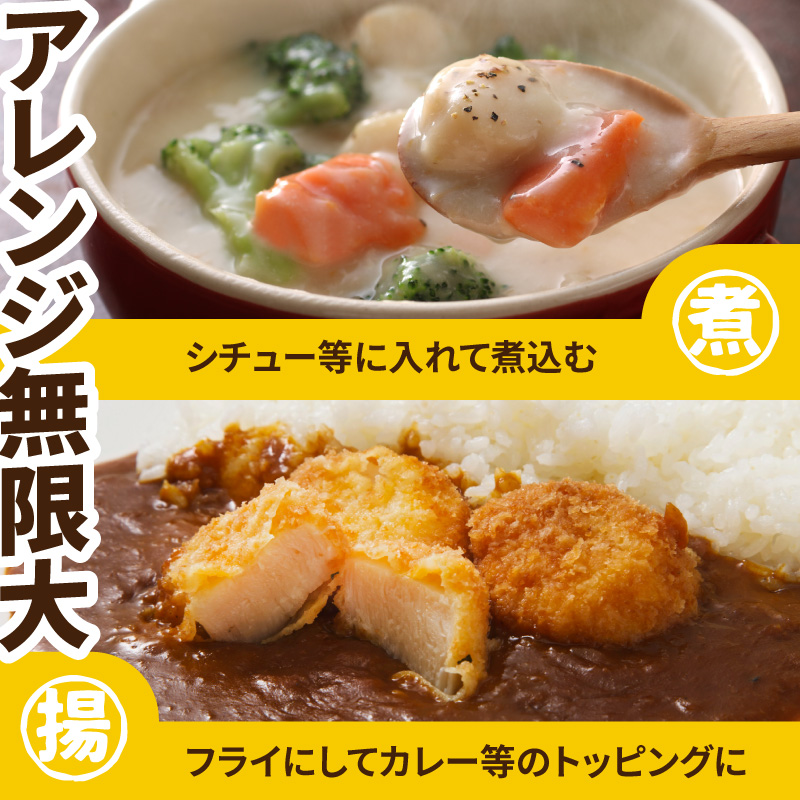 オホーツクほたてステーキ 4個入2袋 ( ホタテ 帆立 ステーキ 冷凍 )【005-0037】