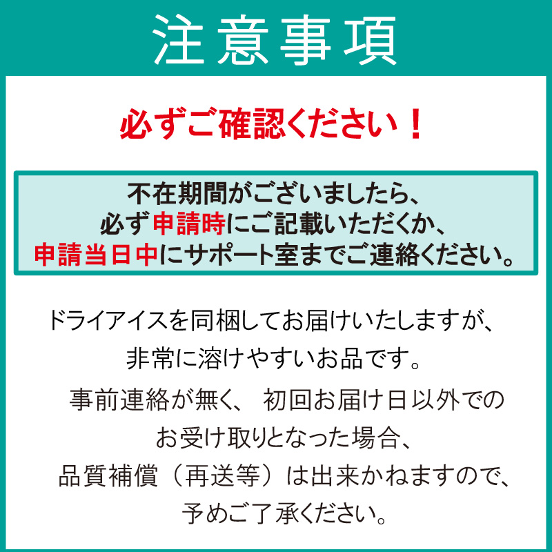 ミントジェラート カップ 3種×4個 ( ジェラート アイス アイスクリーム ハッカ チョコ ミント ミントアイス スイーツ チョコチップミント カカオ カップアイス )【007-0018】
