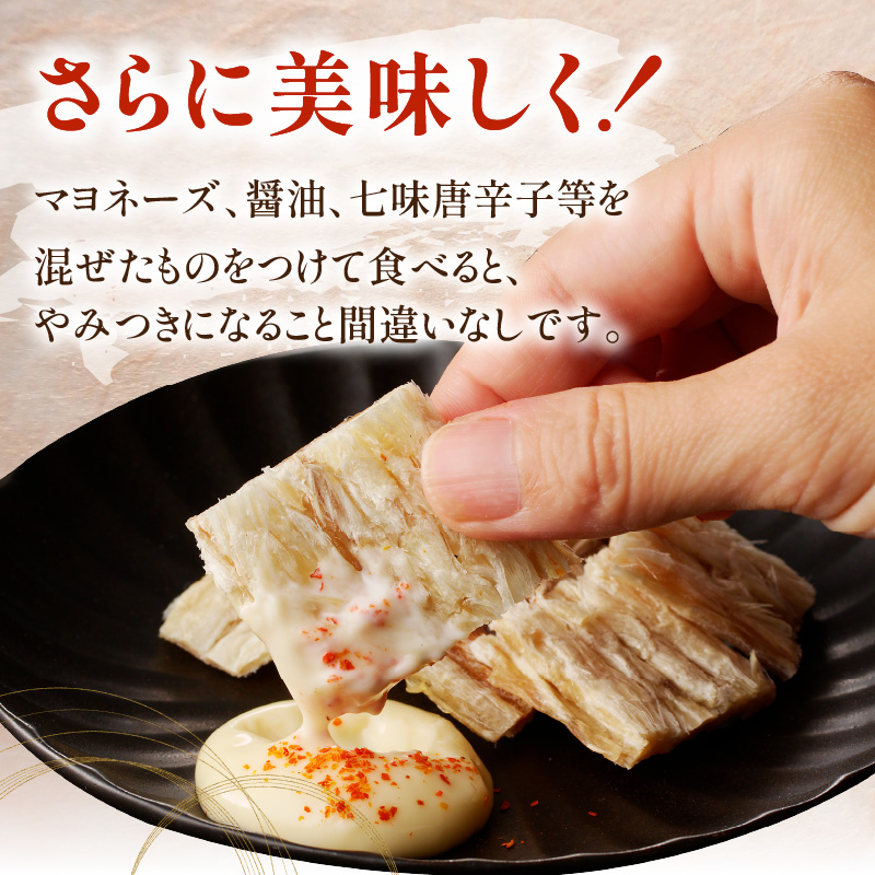 《7営業日以内に発送》ぽん鱈1個 おつまみぽん鱈4袋セット ( ぽん鱈 珍味 すけそう鱈 鱈 乾燥 乾き物 おつまみ 箱入り おやつ セット )【018-0004】