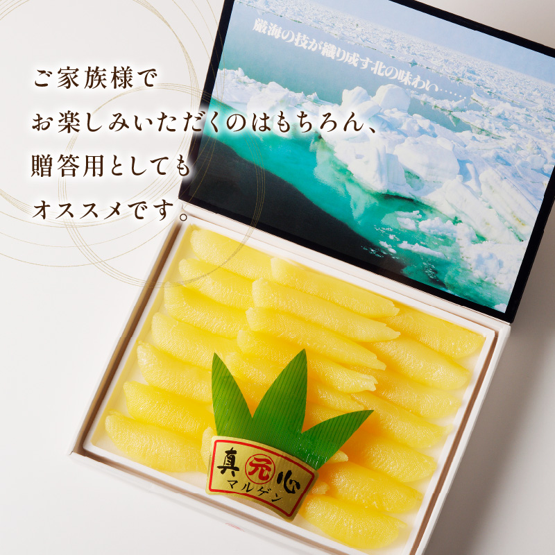 《7営業日以内に発送》塩数の子 ( 数の子 かずのこ カズノコ 塩漬け おつまみ お酒 お寿司 おせち 贈答 贈り物 )【018-0007-2511SS】