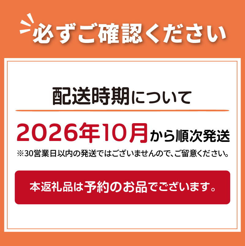 【予約：2026年10月より順次発送】【カキナイフ付】海のミルクサロマ湖産殻付2年物カキ貝 10kg 80～100個入 ( 海鮮 魚介類 貝 お歳暮 お祝い BBQ )【031-0020-2026】
