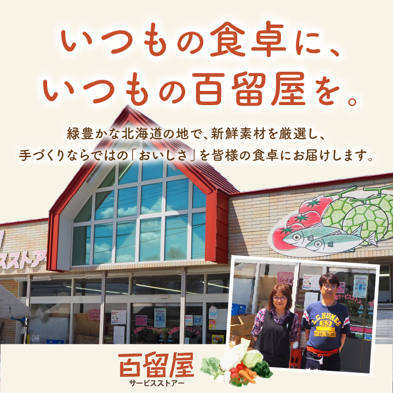 山わさび醤油漬 5個入 ( わさび 山葵 ワサビ しょうゆ漬け 漬物 セット )【032-0004】