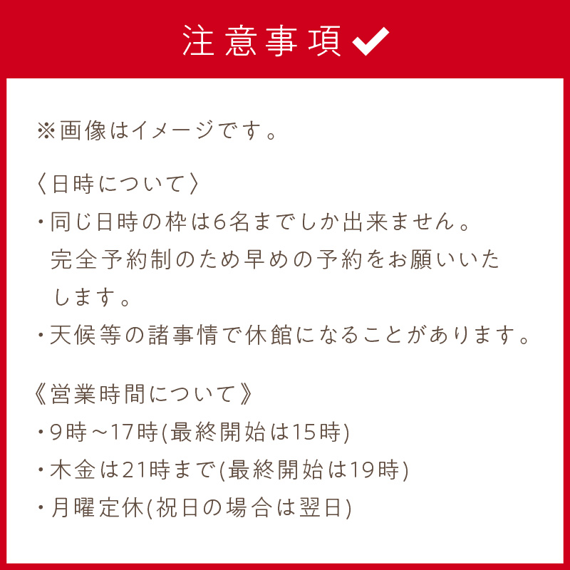 流氷窯陶芸体験 電動ろくろコース 90分 ( 陶芸 体験 ろくろ 流氷窯 チケット 贈り物 道具 )【033-0003】