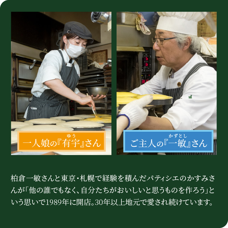 チーズベーク小とパウンドケーキのセット ( お中元 贈答 ギフト チーズベーク チーズケーキ パウンドケーキ セット スイーツ おやつ )【051-0014】