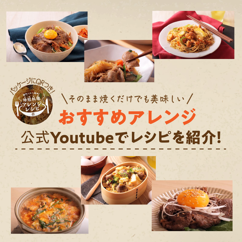 味覚園セットC ( ラム ジンギスカン カルビ )【054-0015】