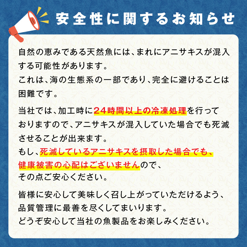 【北見応援返礼品】北海道産開きほっけ 7枚入り ( 海鮮 魚 ほっけ 開き 北海道 急速冷凍 美味しい グリル 焼くだけ ジューシー 贈答 ギフト 贈り物 お中元 御中元 お祝い ふるさと納税 ホッケ 人気 )【094-0086-yell】