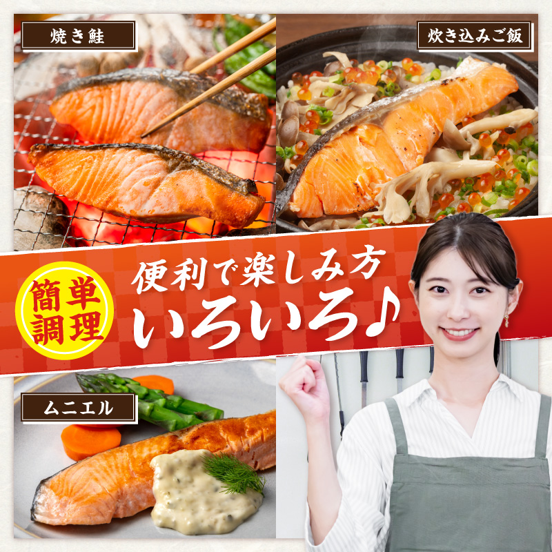 オホーツク サクラマス 切り身 1kg ( マス 鱒 海鮮 魚介類 切身 チェリー サーモン )【094-0083】