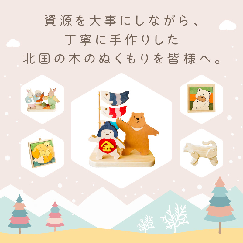 《14営業日以内に発送》うさぎたち ( ウサギ うさぎ インテリア 飾り 置物 木製 干支 置き物 贈り物 プレゼント 手作り )【108-0007】
