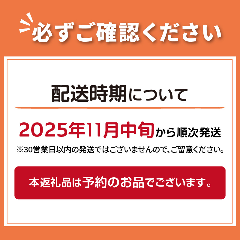 【予約：2025年11月中旬から順次発送】北海道北見市常呂町産 サツマイモ オホーツクシルク 5kg ( さつまいも さつま芋 焼き芋 大学芋 )【111-0001】