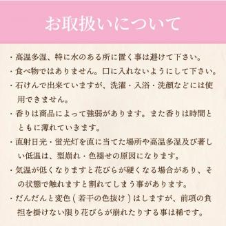世界一小さなアレンジメント 桜カップ 3個セット ( プレゼント 花 ソープフラワー 桜 )【122-0002】