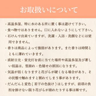 お供え花に ほのかに灯る ソープフラワーLEDライト花瓶付き～胡蝶蘭～ ( ソープフラワー 石鹸 せっけん 花 LEDライト 花瓶 胡蝶蘭 ミックス7輪 乾電池 )【122-0004】
