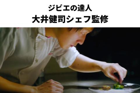 【北海道産】熟成エゾ鹿肉 の缶詰「バクテー・カチャトーラ」2缶セット ( エゾ鹿 エゾシカ 肉 熟成 缶詰 北海道 ジビエ キャンプ アウトドア )【125-0091】