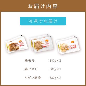【冷凍】レンジで焼き鳥 6食セット ( 焼き鳥 焼鳥 やきとり おつまみ ふるさと納税 レンジ 簡単調理 時短 )【136-0002】