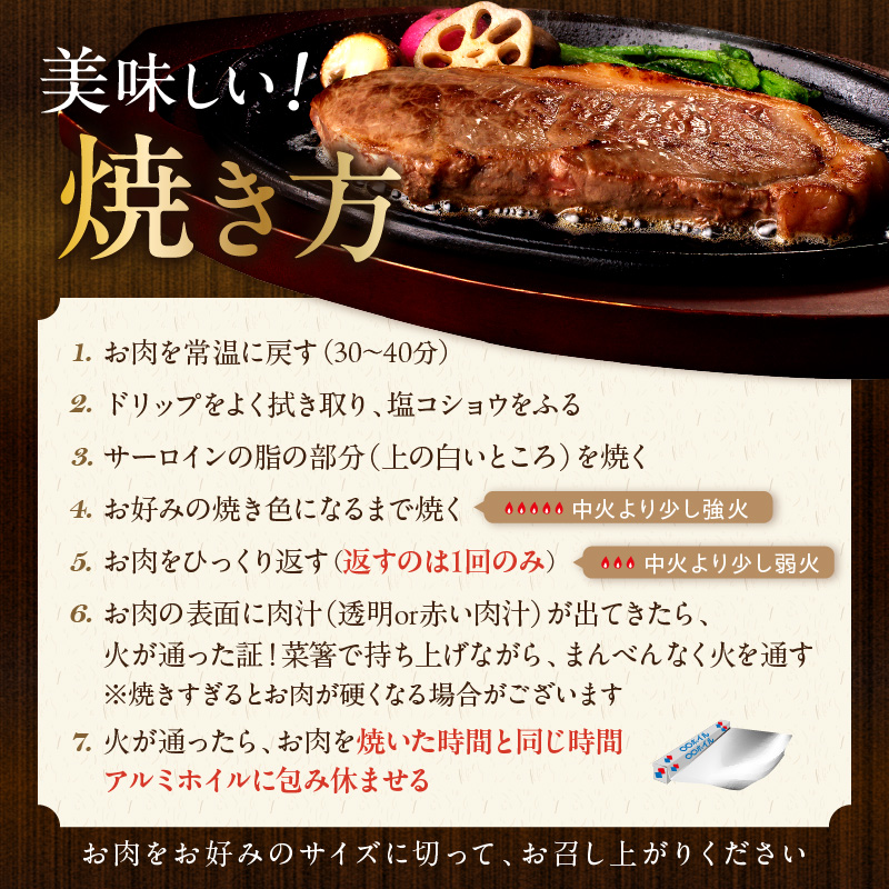 キタウシリ 牛サーロインステーキ 200g×4枚 ( 牛肉 サーロインステーキ 肉 ステーキ 赤身肉 ニク にく 北海道 国産牛 北見市 ブランド牛 赤身 ヘルシー 数量限定 )【173-0007】