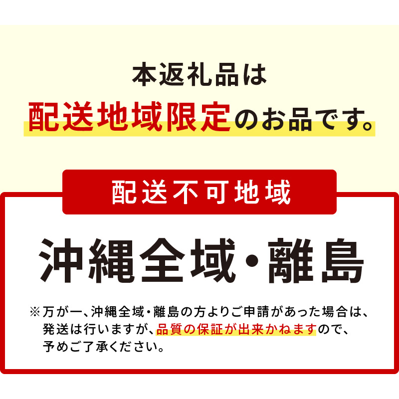 オホーツク漁師直送 殻付き 極上プレミアムホタテ 3.5kg ( 魚介 海鮮 貝 ホタテ ほたて 帆立 生食 炙り焼き バター焼き )【197-0001】