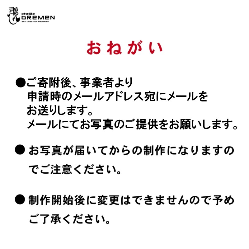蛯子陽太(studioBREMEN)の動物作品【オイルパステル画オーダーメイド】 A4号サイズ ( 絵画 絵 アート 動物 犬 猫 )【202-0002】