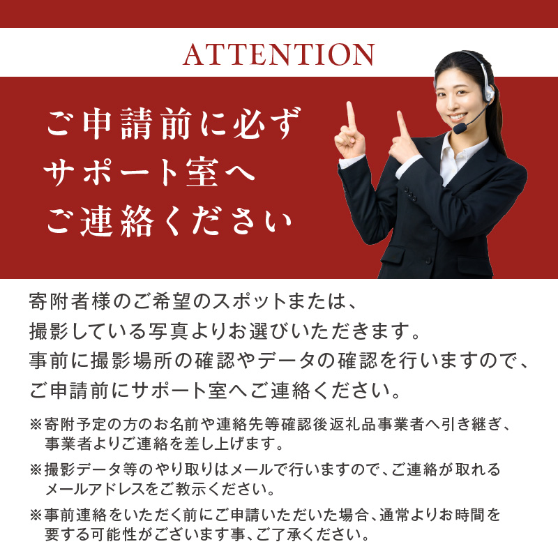 北見近郊 思い出マグカップ (マグカップ コップ 北見市 風景 )【221-0002】