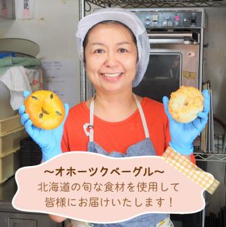 【３ヶ月定期便】【朝食にもおやつにも】北海道産小麦でつくる ベーグル 6個入 プレーン ( ベーグル 小麦 水 塩 春よ恋 食事 定期便 朝食 おやつ 満腹感 プレーン )【999-0171】