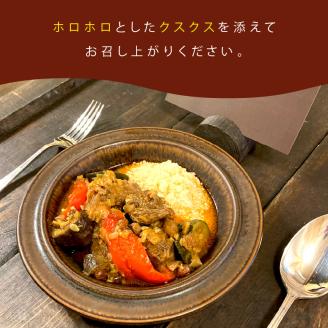 《14営業日以内に発送》エルム山麓ワインラムのクスクス 3人前 ( クスクス 羊 ヒツジ ラム ラム肉 ワインラム フレンチ フレンチ料理 )【140-0016】