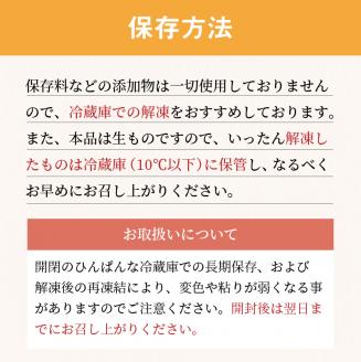 ところのとろろ 5個入り ( 長芋 長いも すりおろし 手作業 数量限定 国産 とろろ蕎麦 ご飯 常呂 )【121-0004】