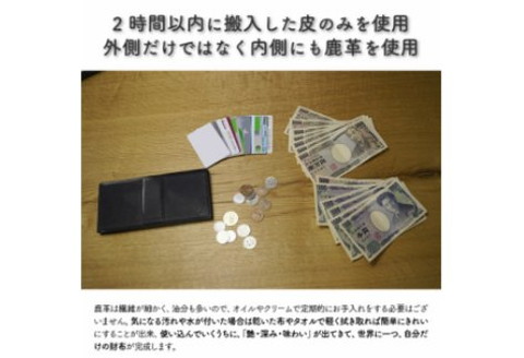 『禄』 ROKU / 長財布 / 黒 / ロングウォレット ( エゾシカ 鹿 革 財布 天然 鹿革 レザー 贅沢 縁起物 プレゼント )【083-0015】