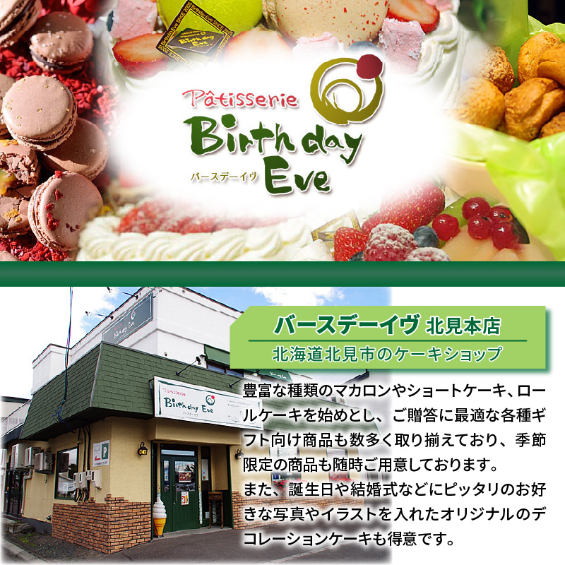 沁みわたる ブランデーケーキ 1個 ( ケーキ パウンドケーキ ブランデー スイーツ おやつ お土産 ふるさと納税 )【060-0012】